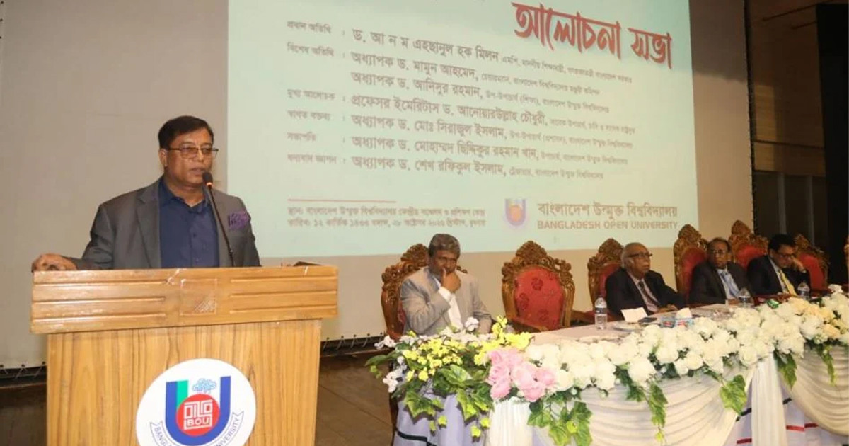 উচ্চশিক্ষায় স্যাটেলাইট টিভি চালুর পরিকল্পনা ইউজিসির উচ্চশিক্ষায় স্যাটেলাইট টিভি চালুর পরিকল্পনা ইউজিসির